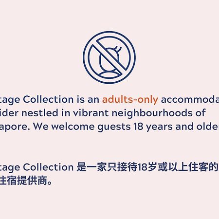 Heritage Collection On Arab - Mobile App Check-In Singapore Ngoại thất bức ảnh